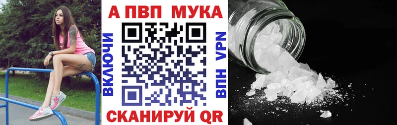 Наркота Елизаветинская Alpha PVP Галлюциногенные грибы ГАШИШ МАРИХУАНА МЕФ