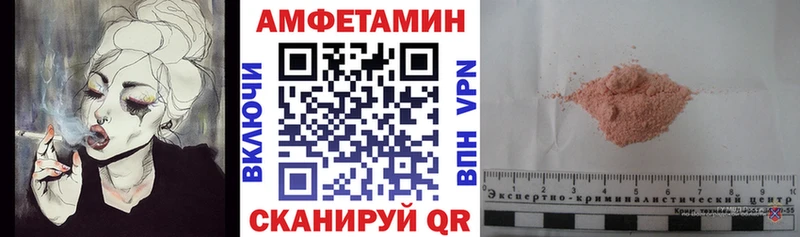 АМФЕТАМИН VHQ  Елизаветинская 