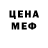 Кодеиновый сироп Lean Purple Drank Natalia Jewell