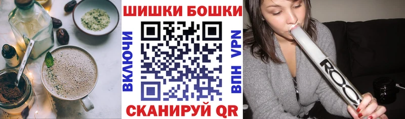 Еда ТГК марихуана Елизаветинская