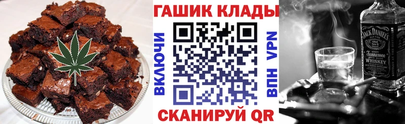 Canna-Cookies марихуана  даркнет сайт  Елизаветинская 