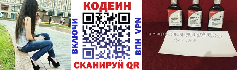 omg зеркало  как найти   Елизаветинская  Кодеин напиток Lean (лин) 