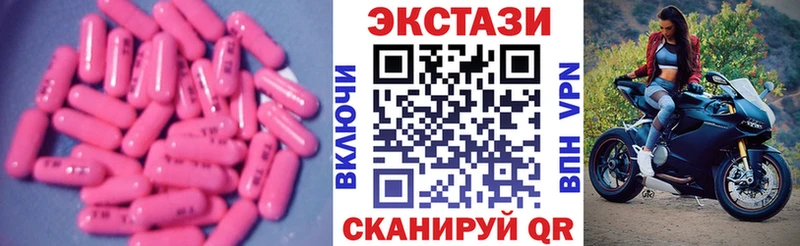 Экстази louis Vuitton кракен онион Елизаветинская наркотики