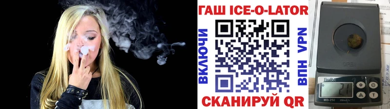 кракен tor Елизаветинская Гашиш гашик где купить