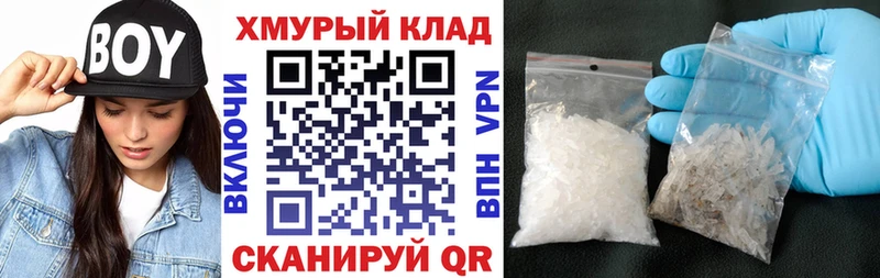 ГЕРОИН афганец  ссылка на мегу рабочий сайт  Елизаветинская 