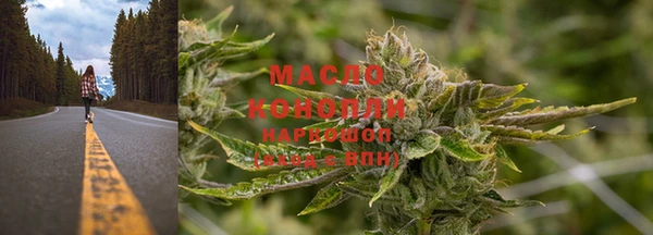 синтетический гашиш Абдулино