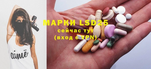 синтетический гашиш Абдулино