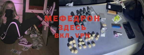 метадон Абинск