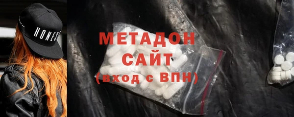 синтетический гашиш Абдулино