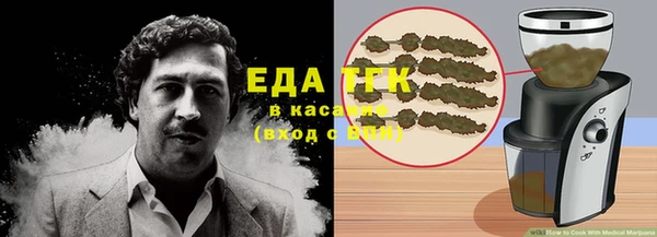 синтетический гашиш Абдулино