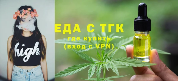 мефедрон мука Алзамай