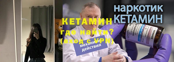 синтетический гашиш Абдулино