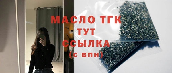метадон Абинск