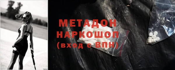 мет Абаза