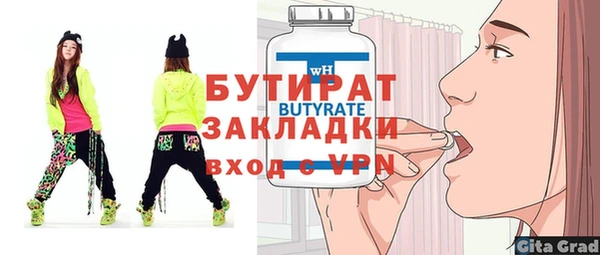 метадон Абинск