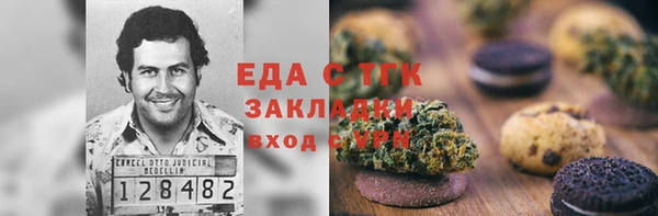 мет Абаза