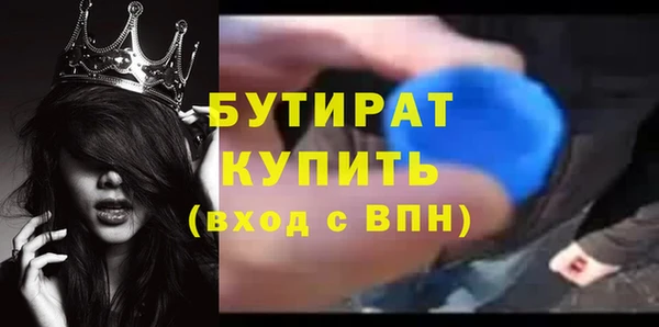 мет Абаза