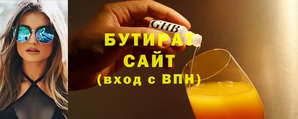 синтетический гашиш Абдулино