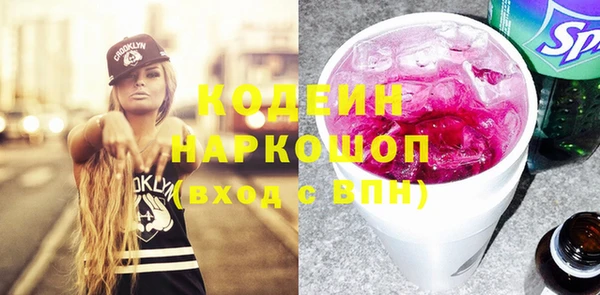 метадон Абинск