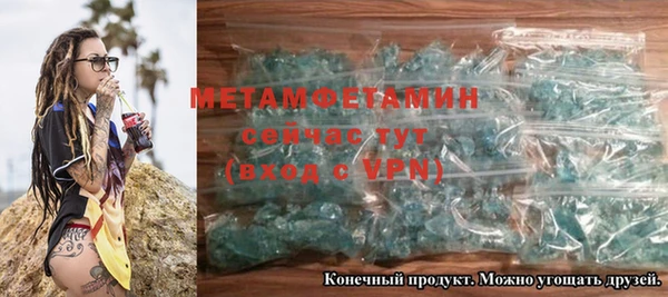 мет Абаза