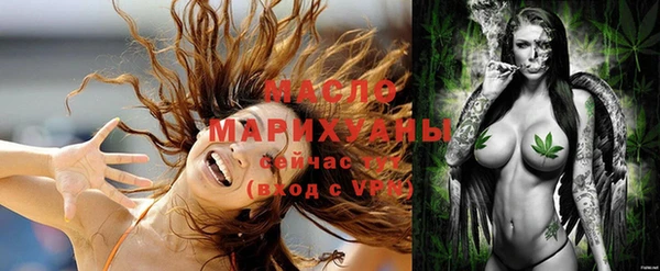 синтетический гашиш Абдулино