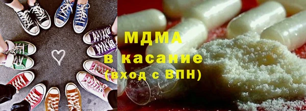 синтетический гашиш Абдулино