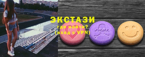 синтетический гашиш Абдулино