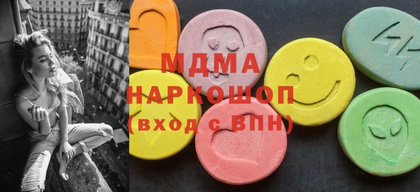 синтетический гашиш Абдулино