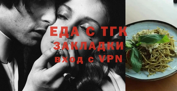 синтетический гашиш Абдулино