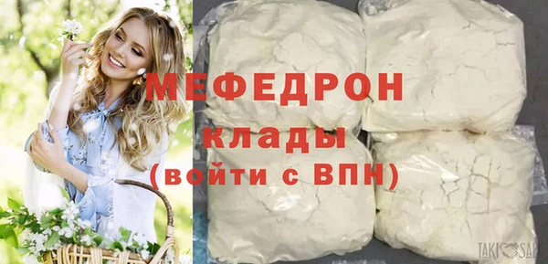 мет Абаза