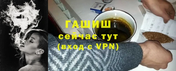 метадон Абинск