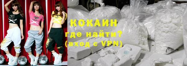 метамфетамин Алексин