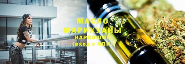 синтетический гашиш Абдулино