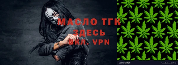 мет Абаза