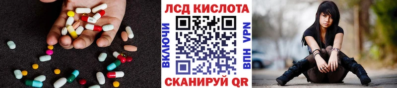 blacksprut tor  Елизаветинская  Лсд 25 экстази ecstasy 