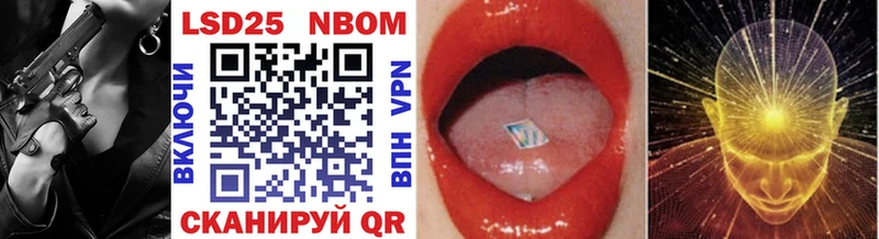 гидра вход  Елизаветинская  Марки NBOMe 1,5мг 