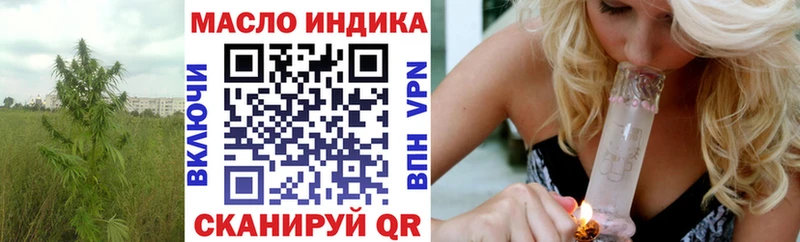 блэк спрут ТОР Елизаветинская ТГК вейп с тгк