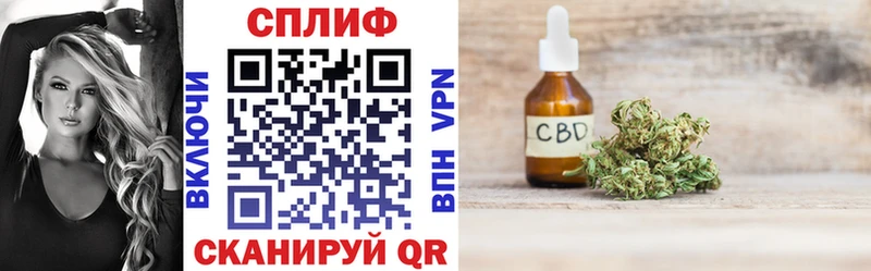 Канабис марихуана цены Елизаветинская